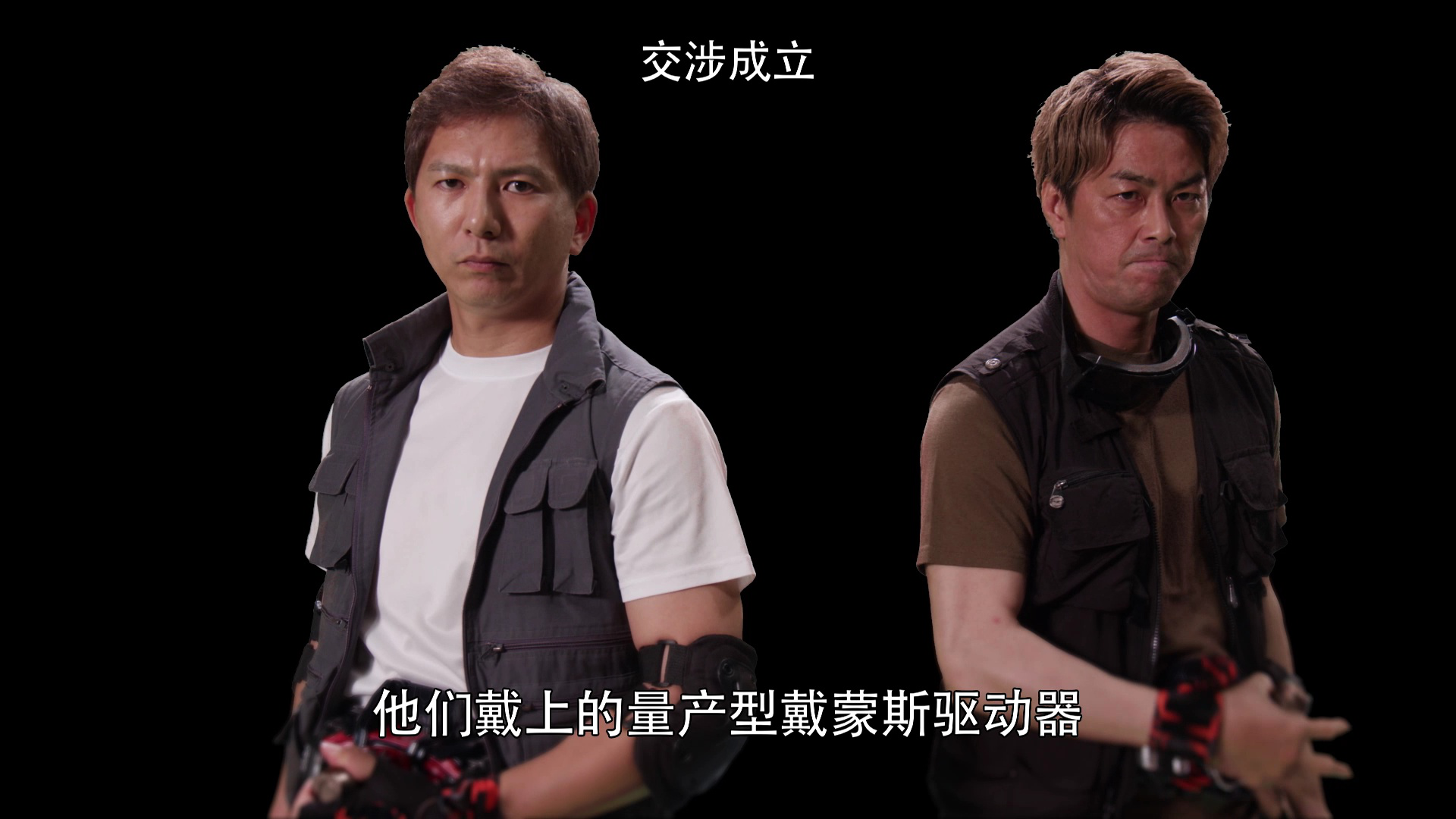 假面骑士利维斯 日语版 41集