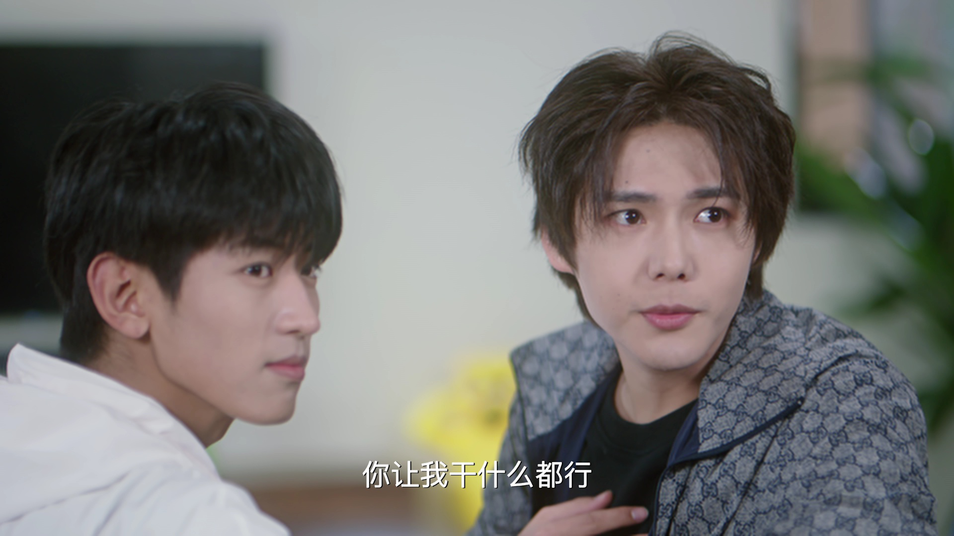 我才不要和人类恋爱呢 13集