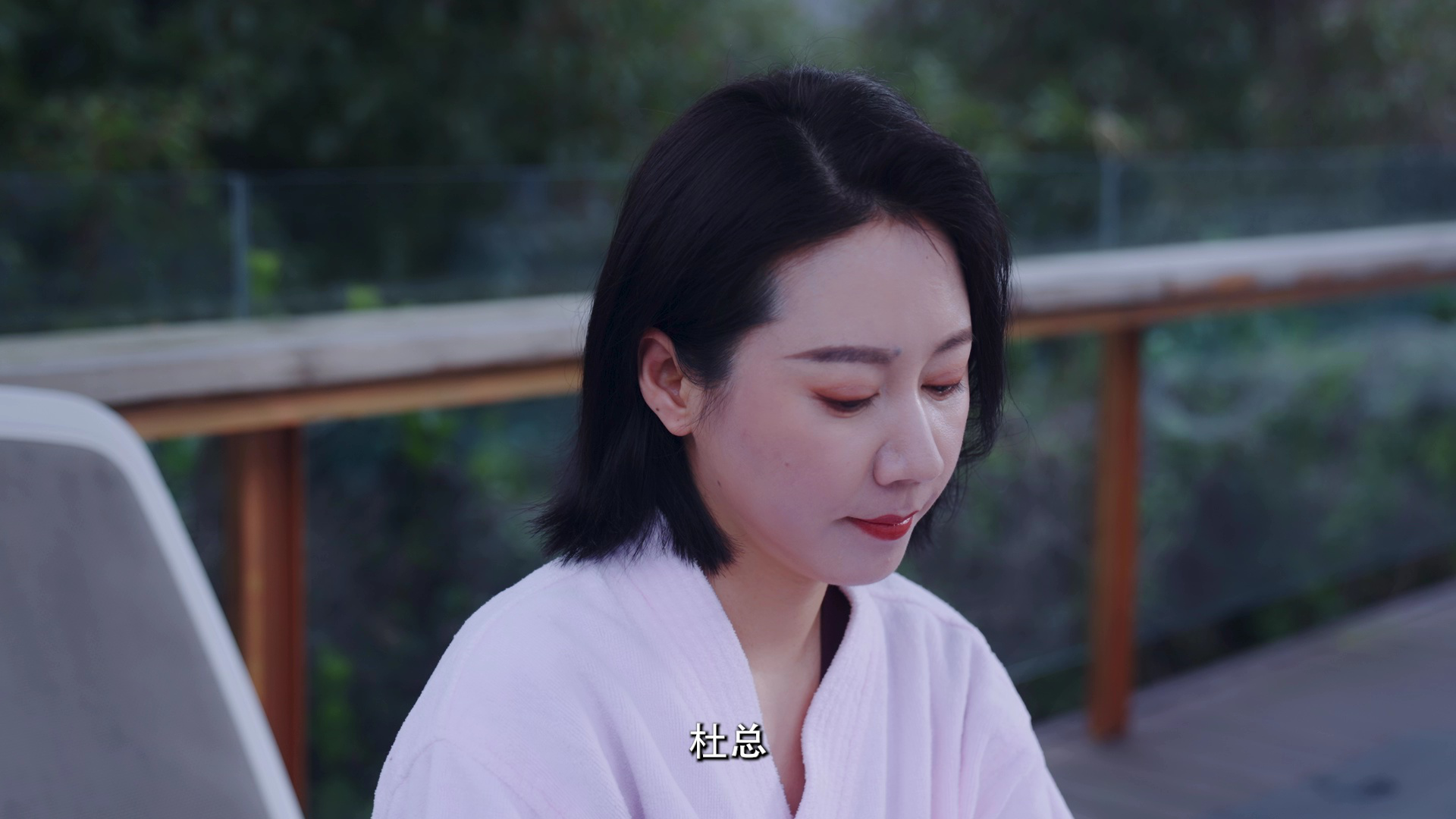 名媛从大唐来 13集