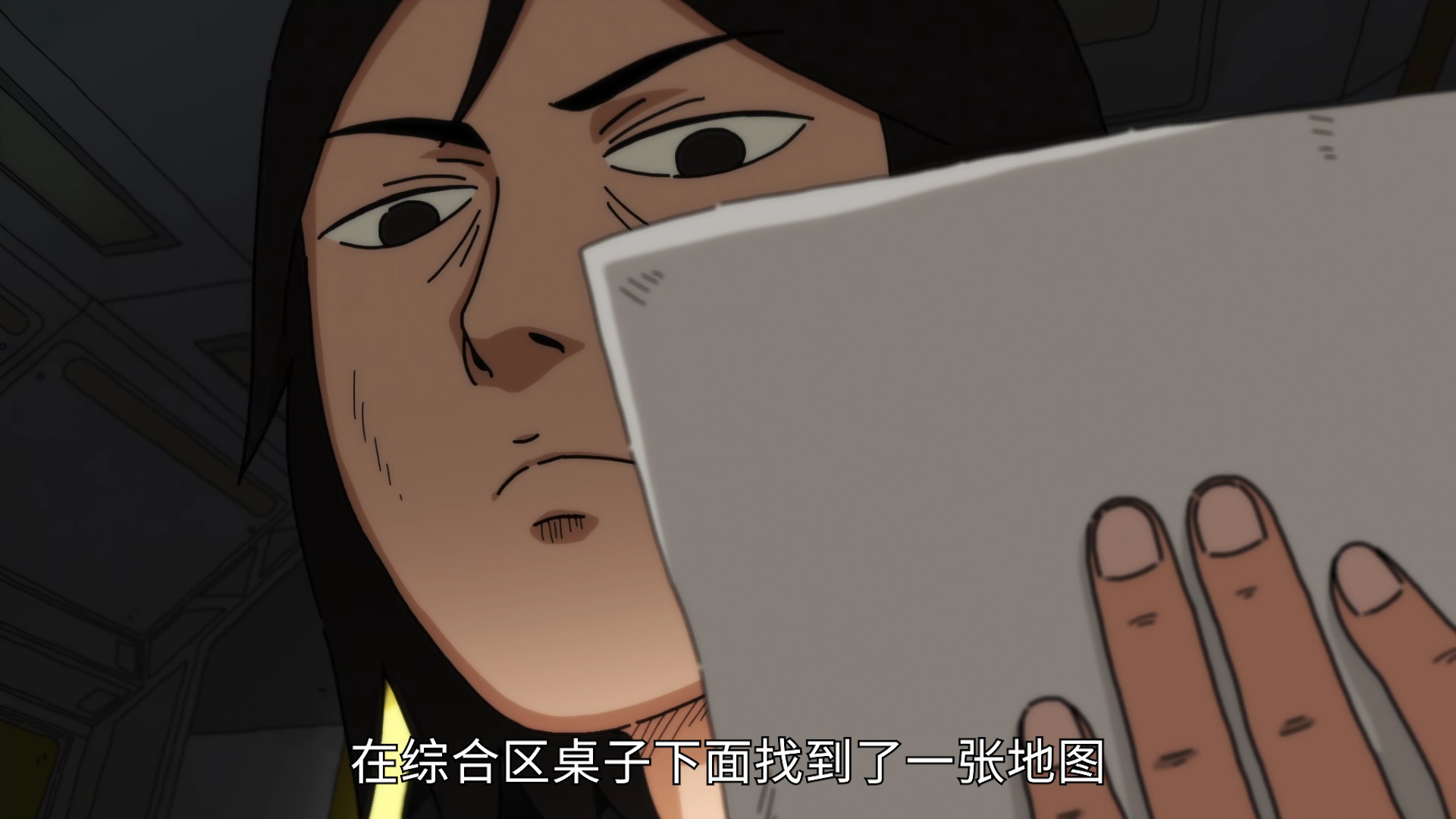 独行月球 11集