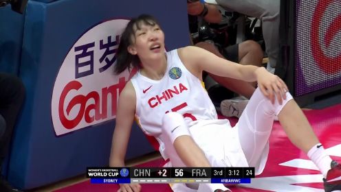 女篮世界杯：中国vs法国第3节中文解说回放