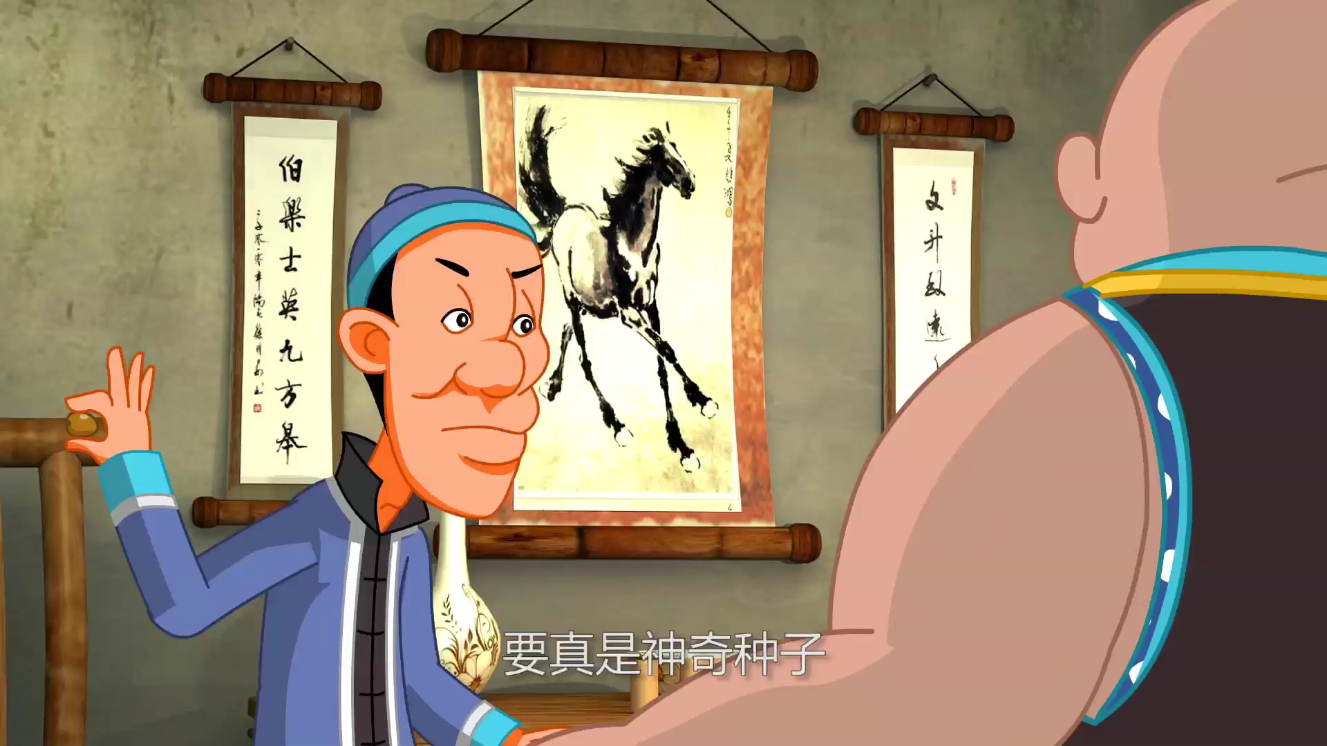 铜鼓传奇 第1季 23集