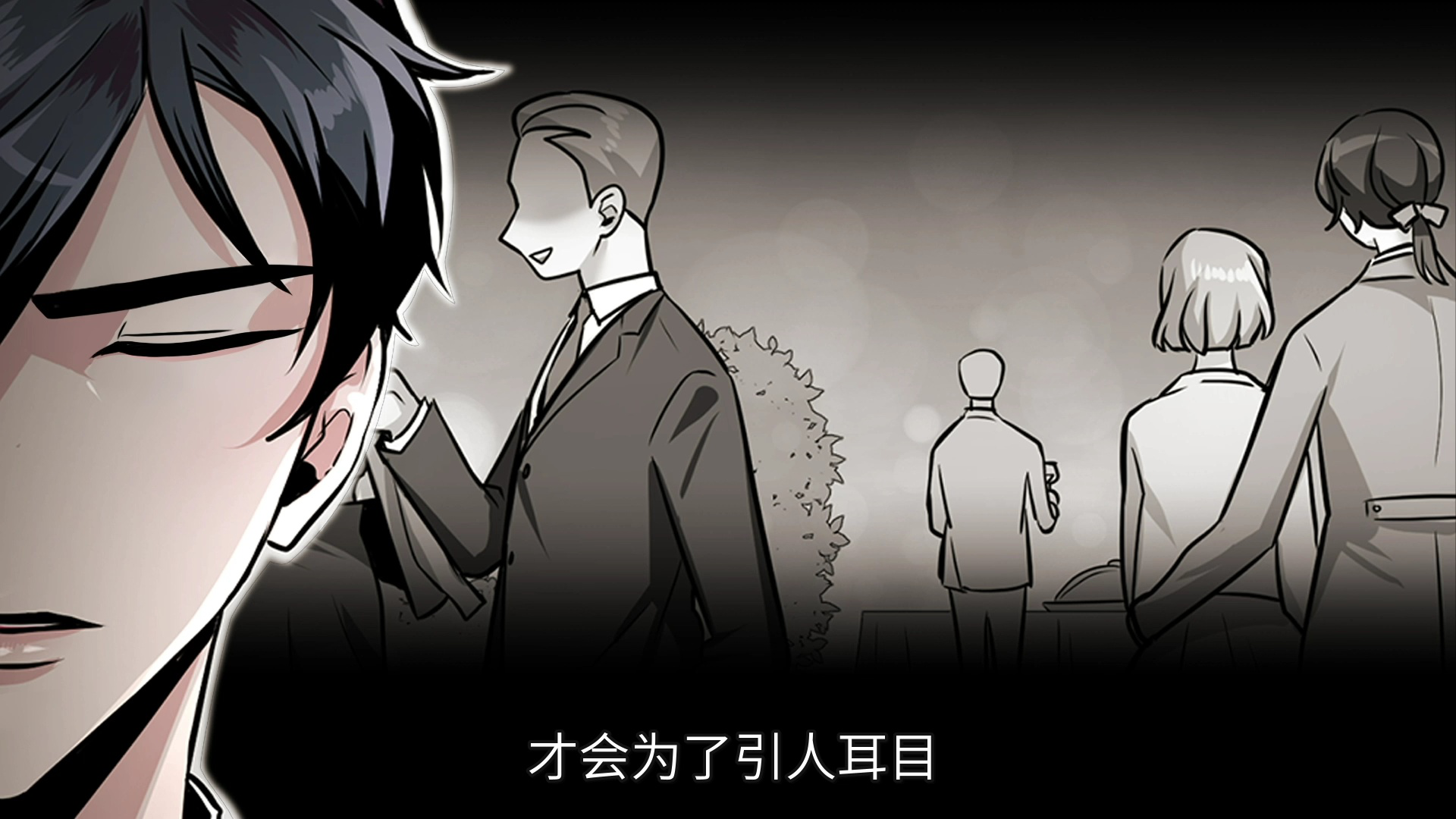 甜蜜的她&middot;动态漫 13集