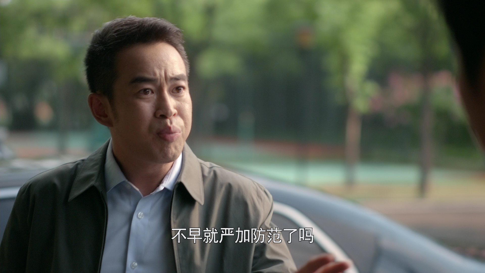 大博弈 29集