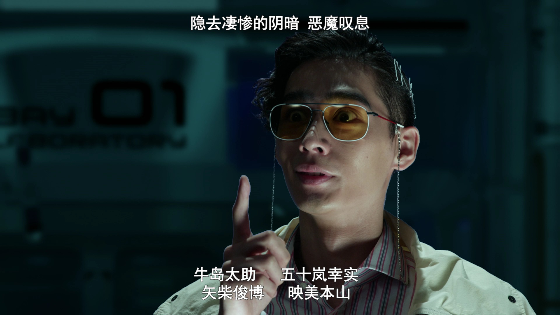 假面骑士利维斯 日语版 34集