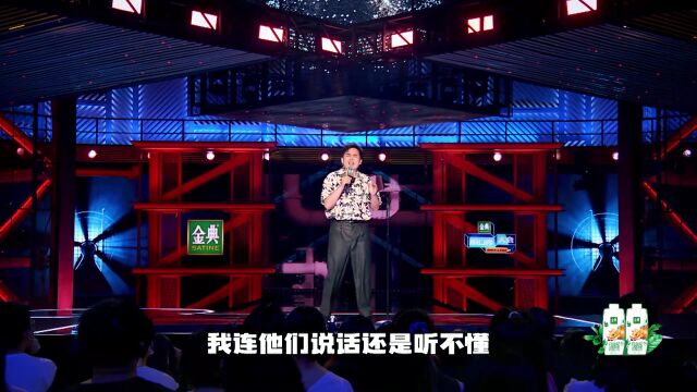 毛东离职原因找到了:不懂互联网黑话