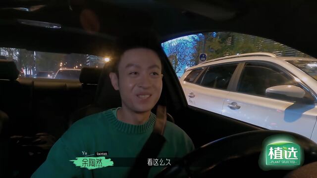 温柔男分享歌单,浪漫音乐充斥车厢暧昧拉满