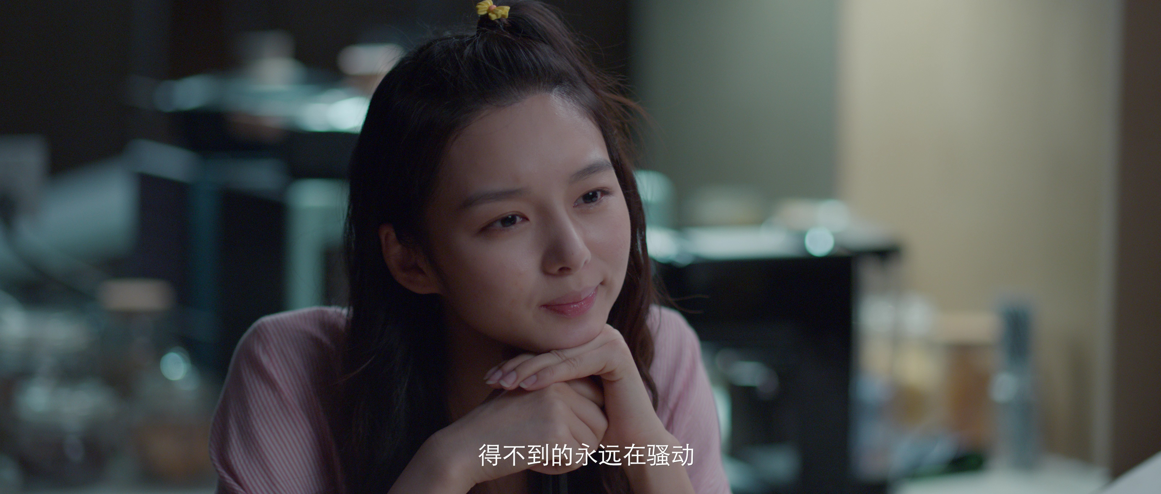 二见钟情 11集