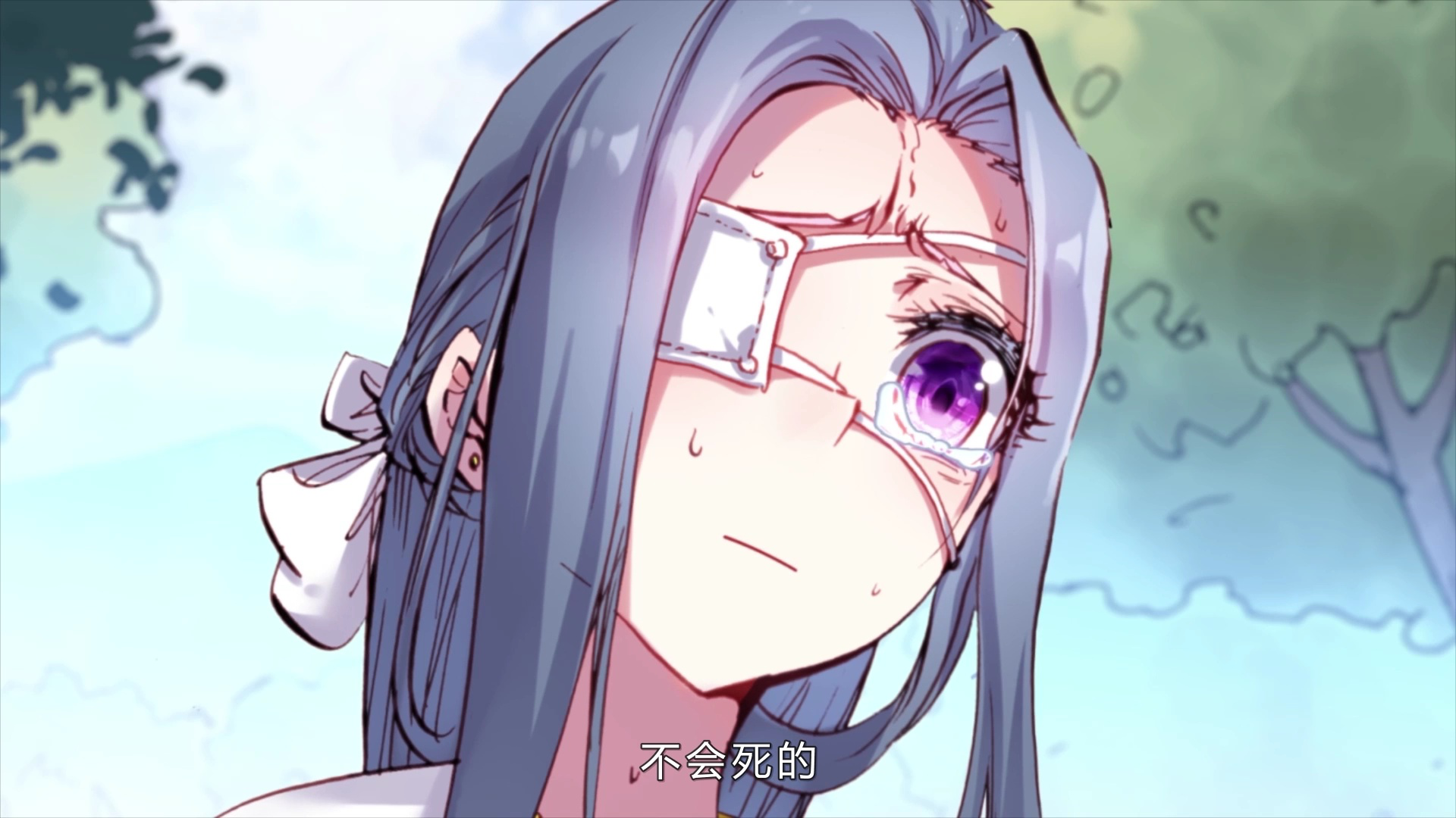 完美世界：少年至尊篇&middot;动态漫 16集