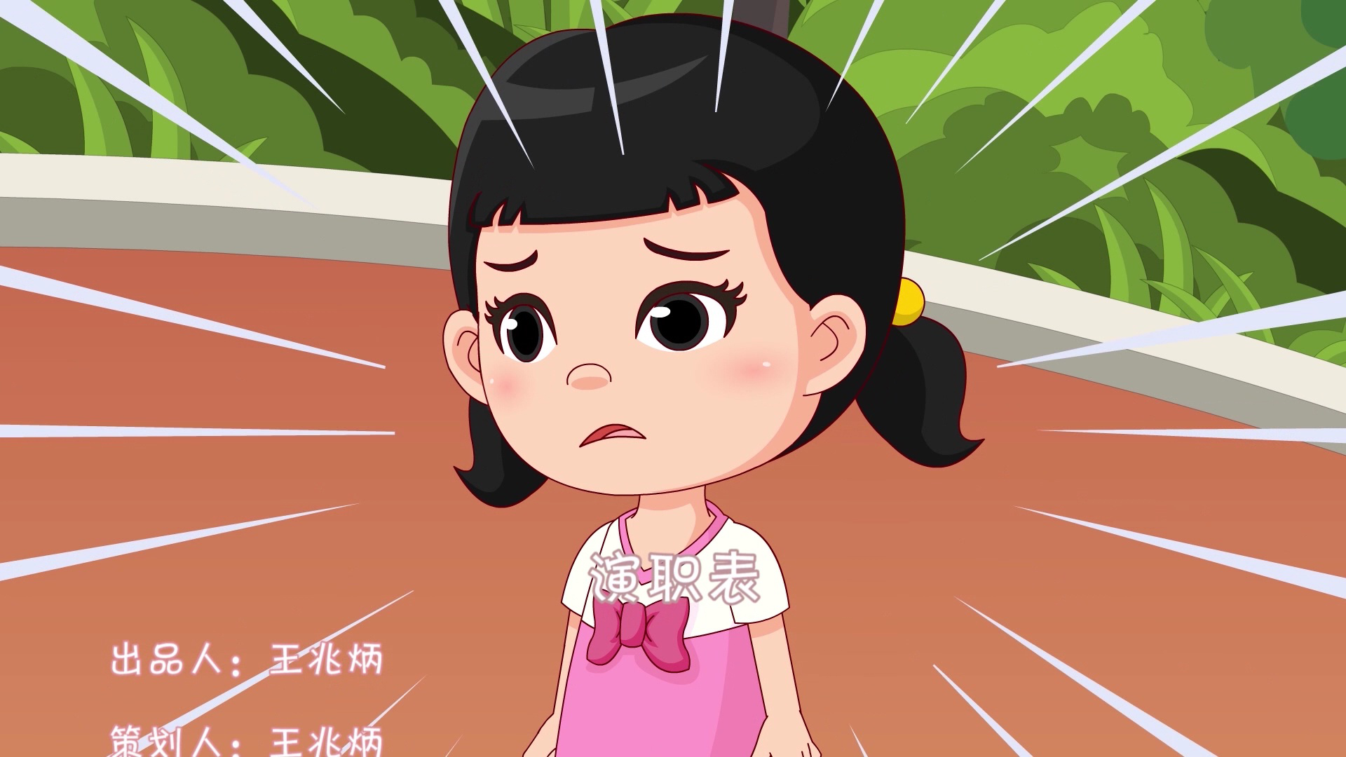 果果成长日记第一季 7集