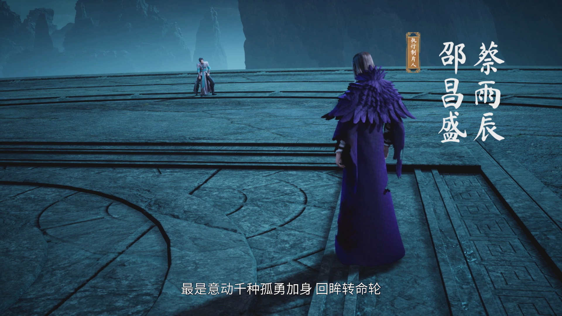 七界第一仙 116集