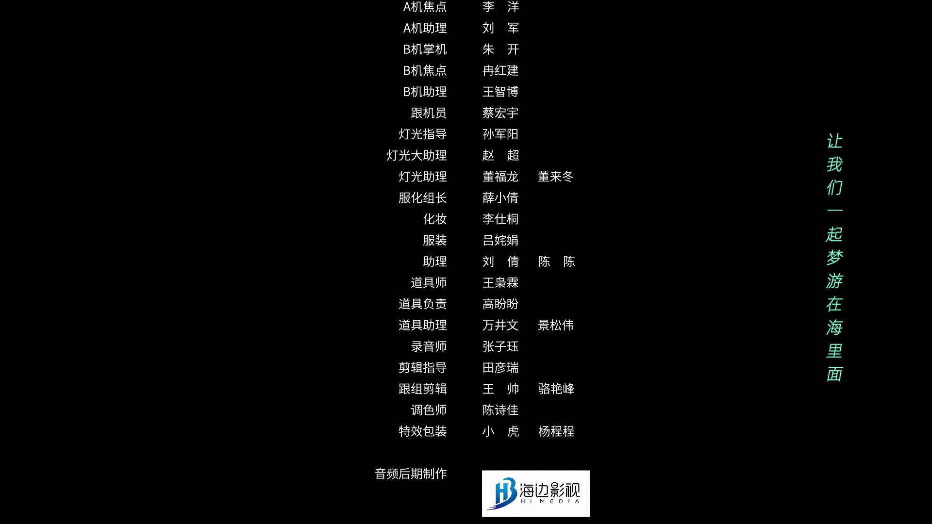 偶然互换的一天 17集