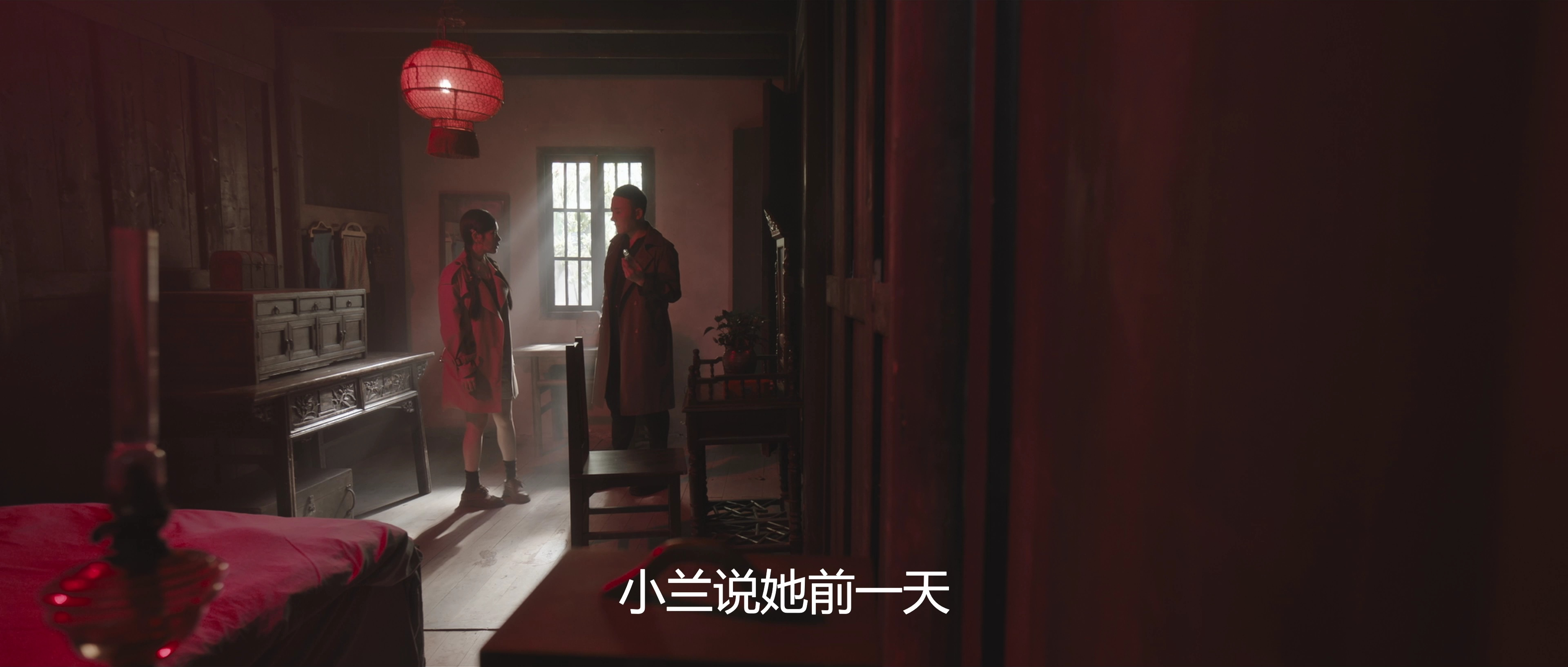 真探秦先生 9集