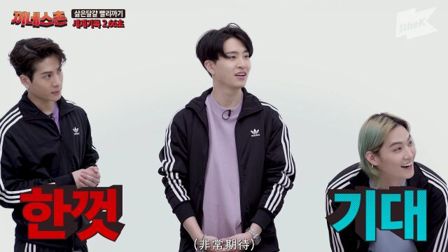 [1theK Original] KKINNESS CHALLENGE GOT7 Ep.8