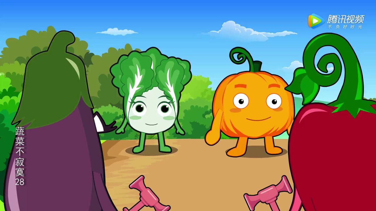 蔬菜不寂寞28_高光片段