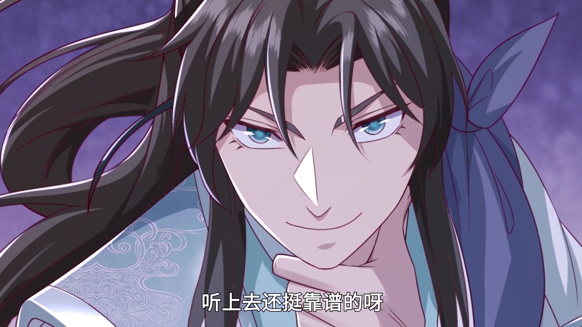 我靠打赏徒弟升级&middot;动态漫 1集