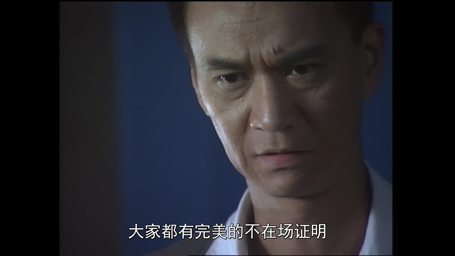 金田一少年事件簿2 6集