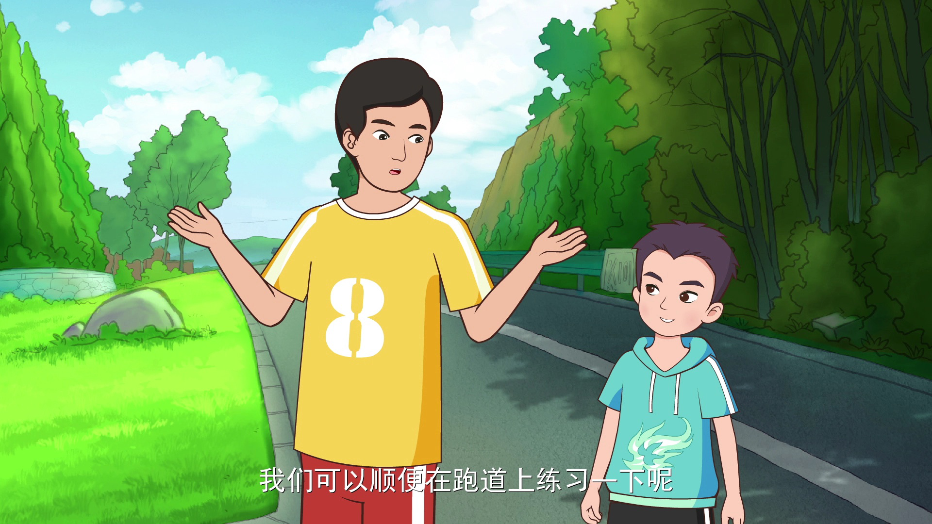 星火燎原 8集