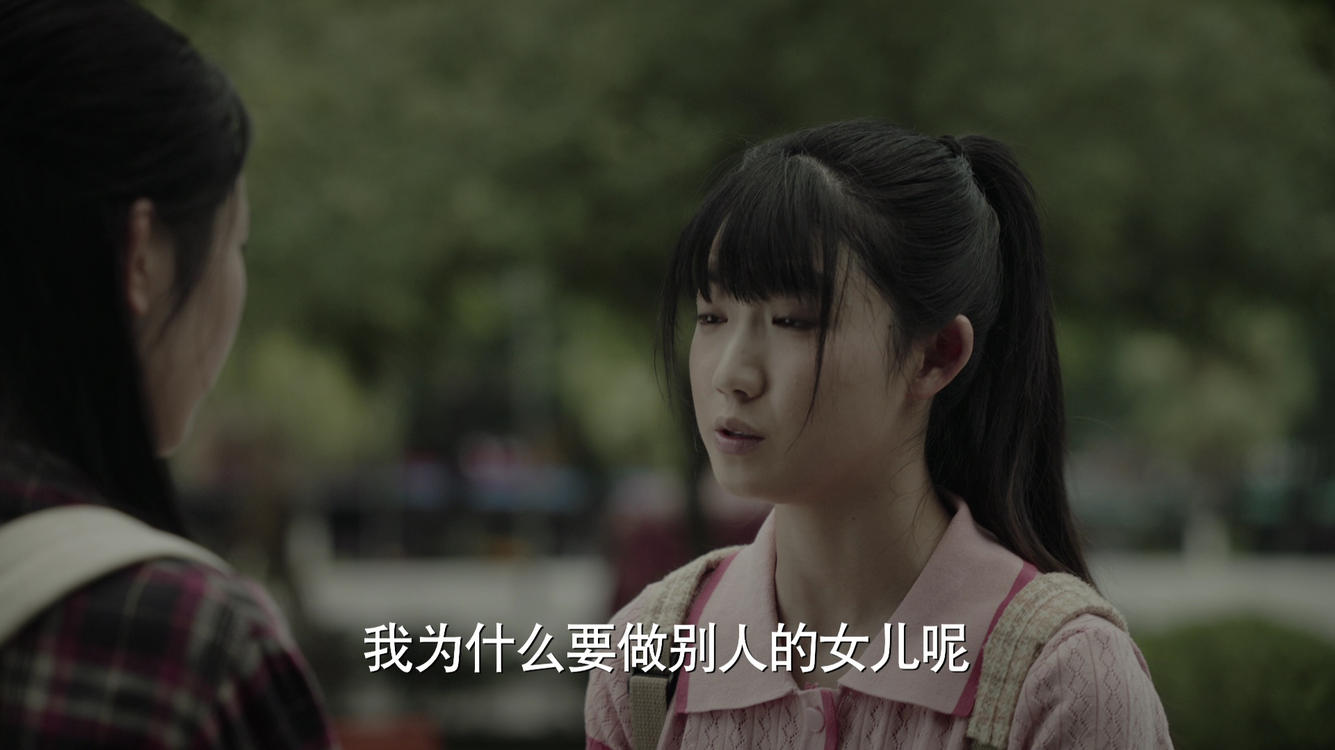 谜寻 12集