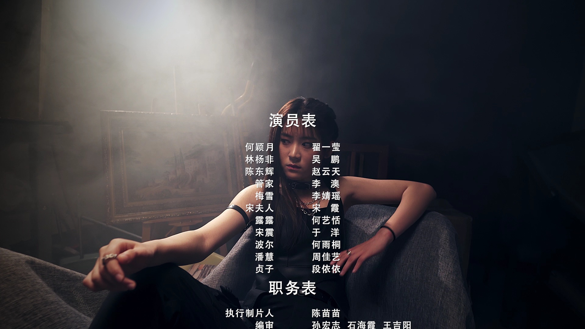我有一份逃生指南 19集