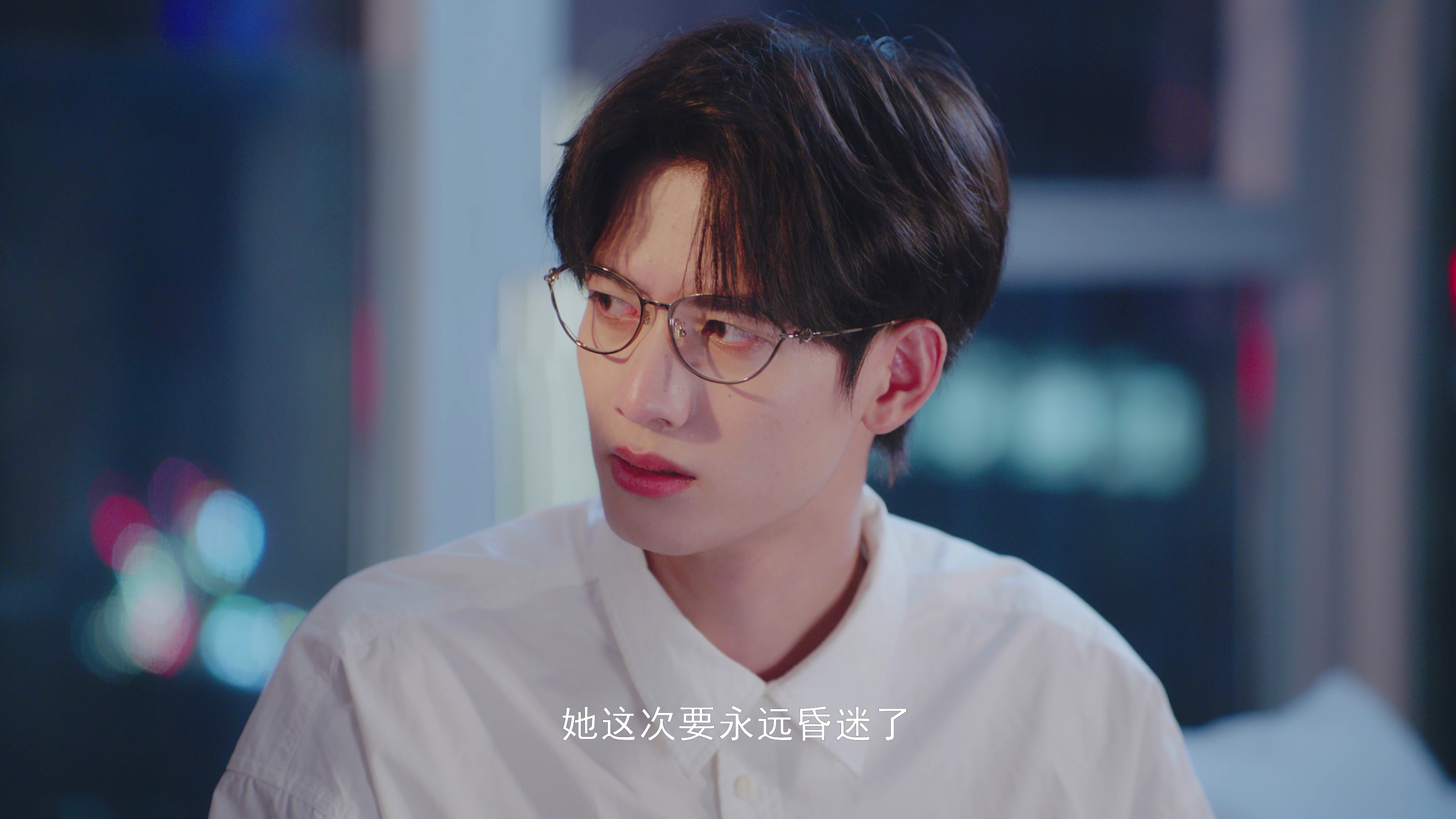 再遇两个他 7集