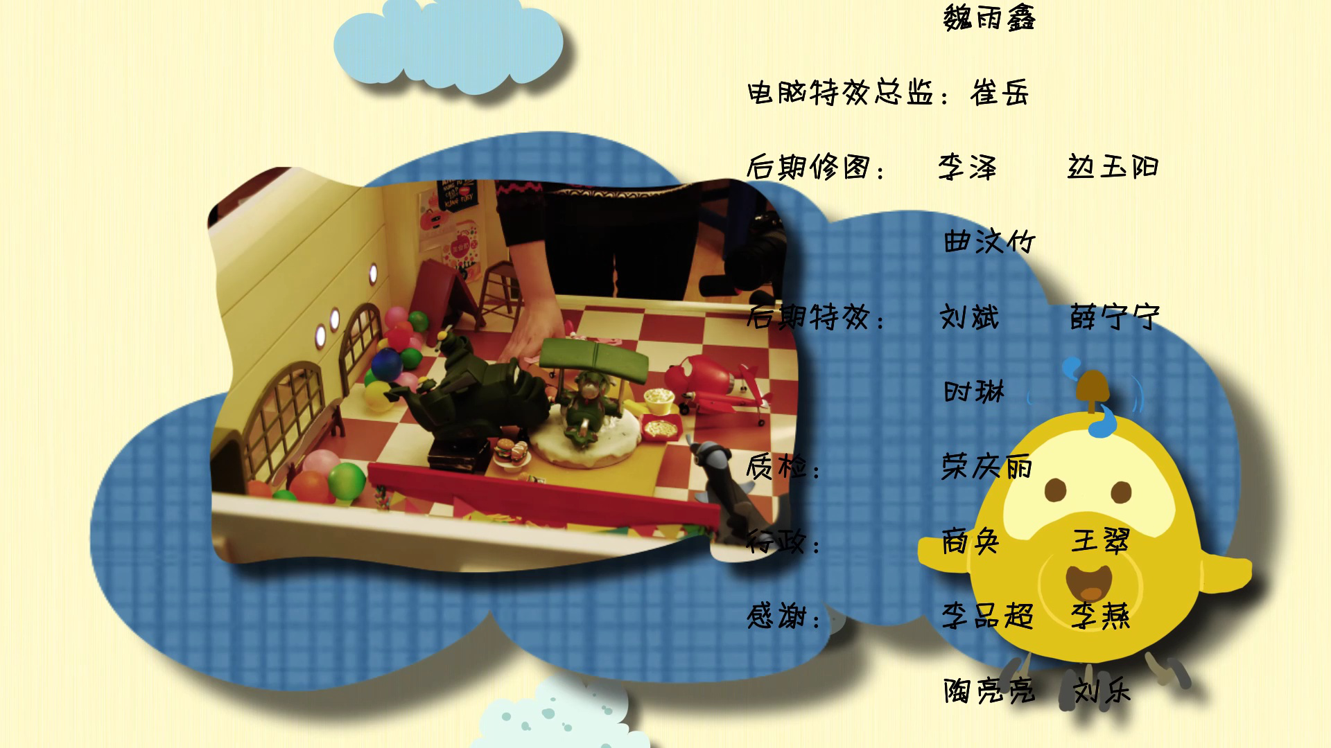 小飞机卡卡第一季 7集