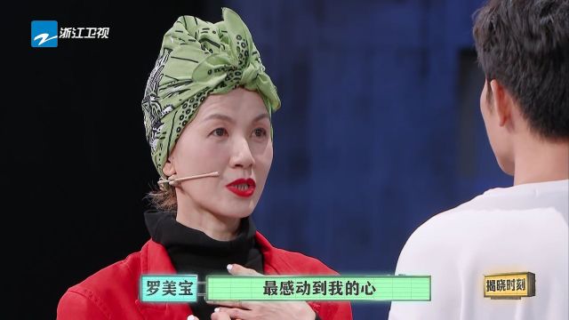 罗美宝在线收获新徒弟