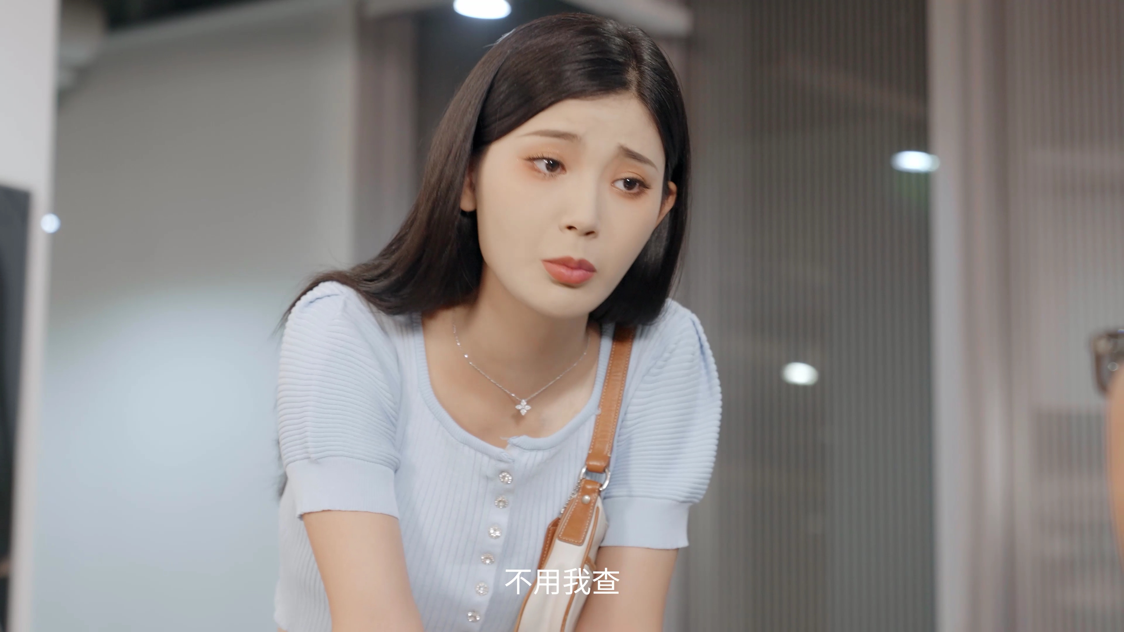 爱你不能说的秘密