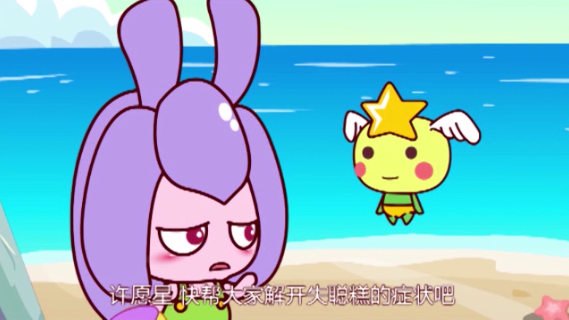 花花使者五 15集