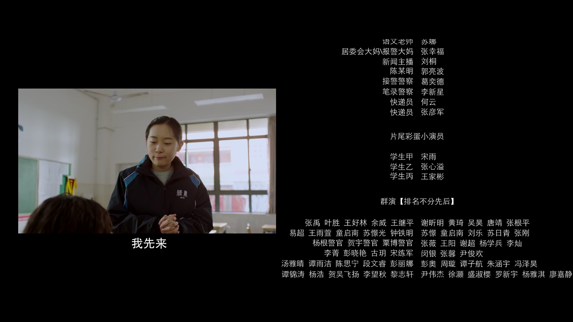 疯狂爷孙 17集