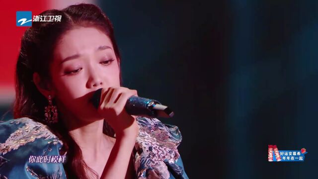 希林娜依ⷩ똥Š覃…演唱 《经年》听完太陶醉