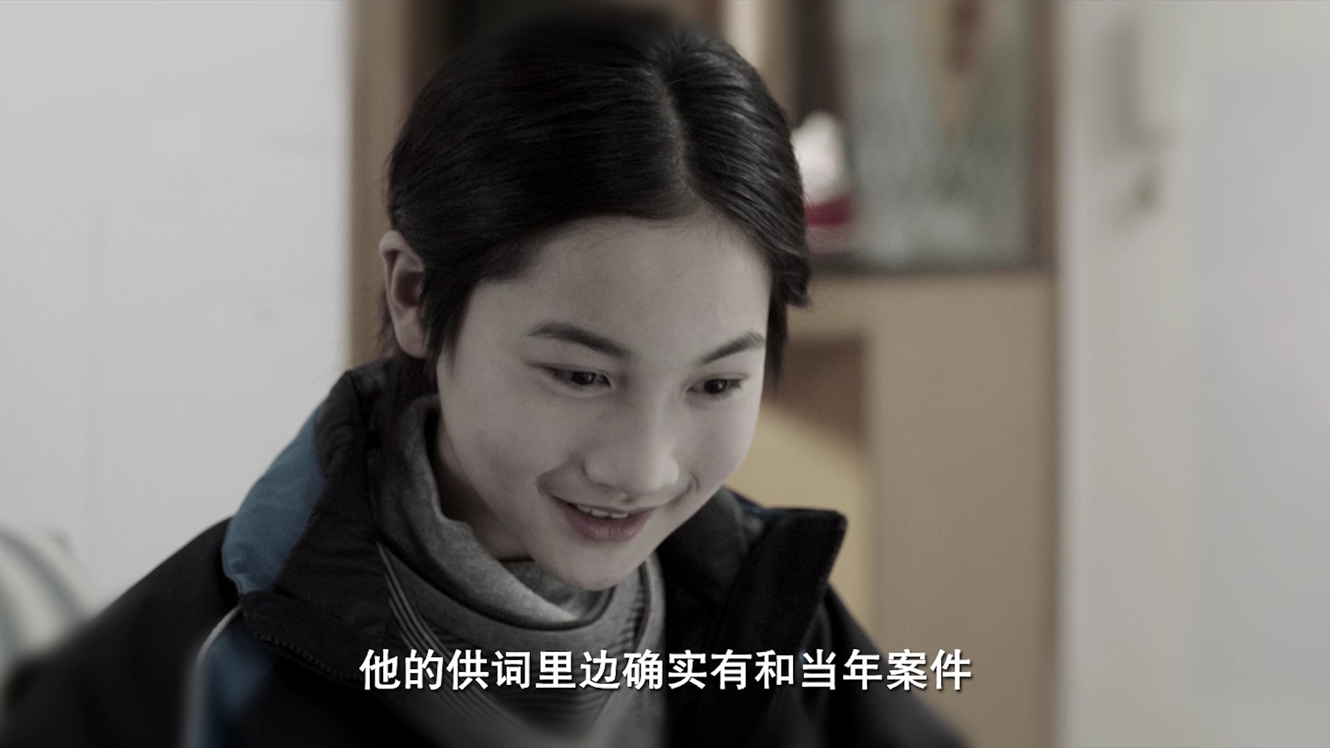 疯狂爷孙 13集