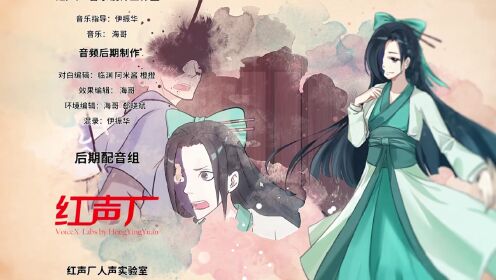 修仙狂徒13:传家之宝_高清1080P在线观看平台_腾讯视频