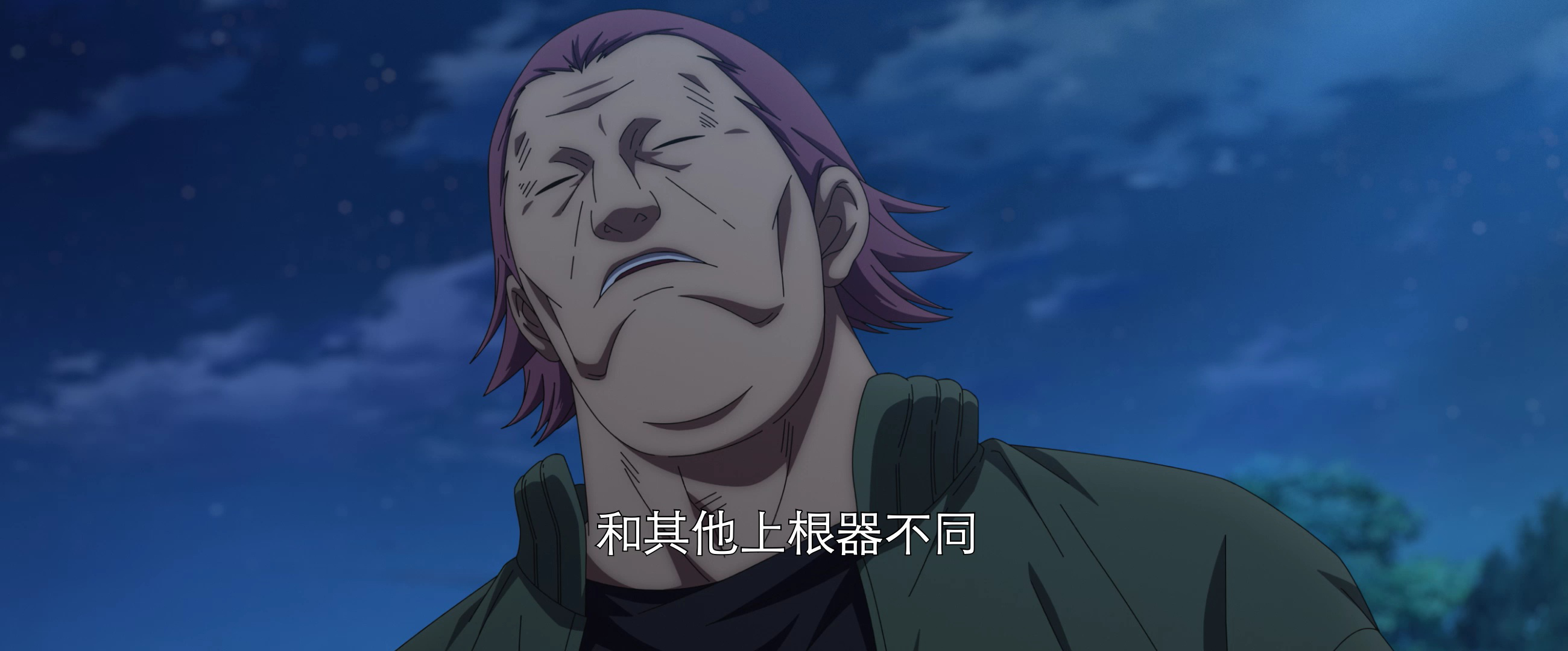 一人之下 第5季 6集