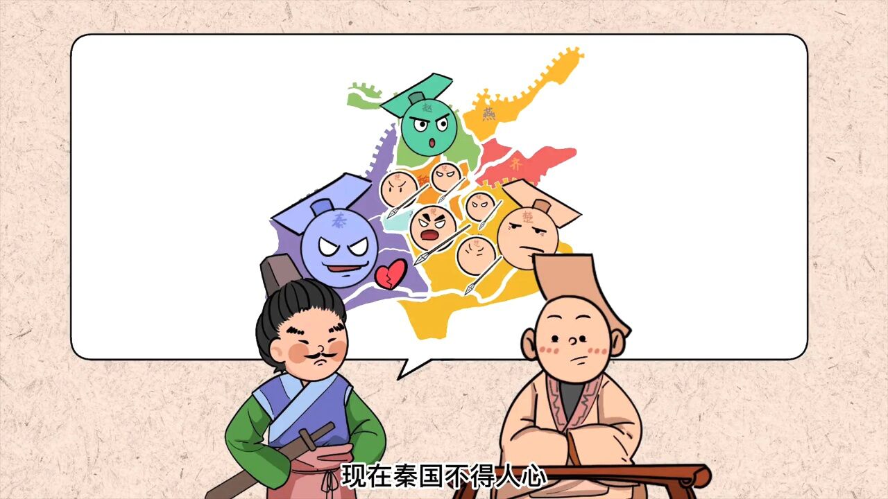 第13集 《毛遂自荐》