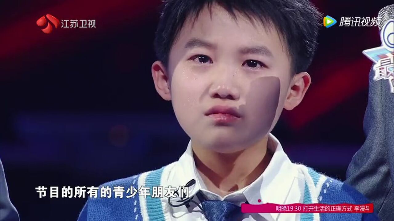 朱科祺张晋恺遗憾淘汰泪洒现场