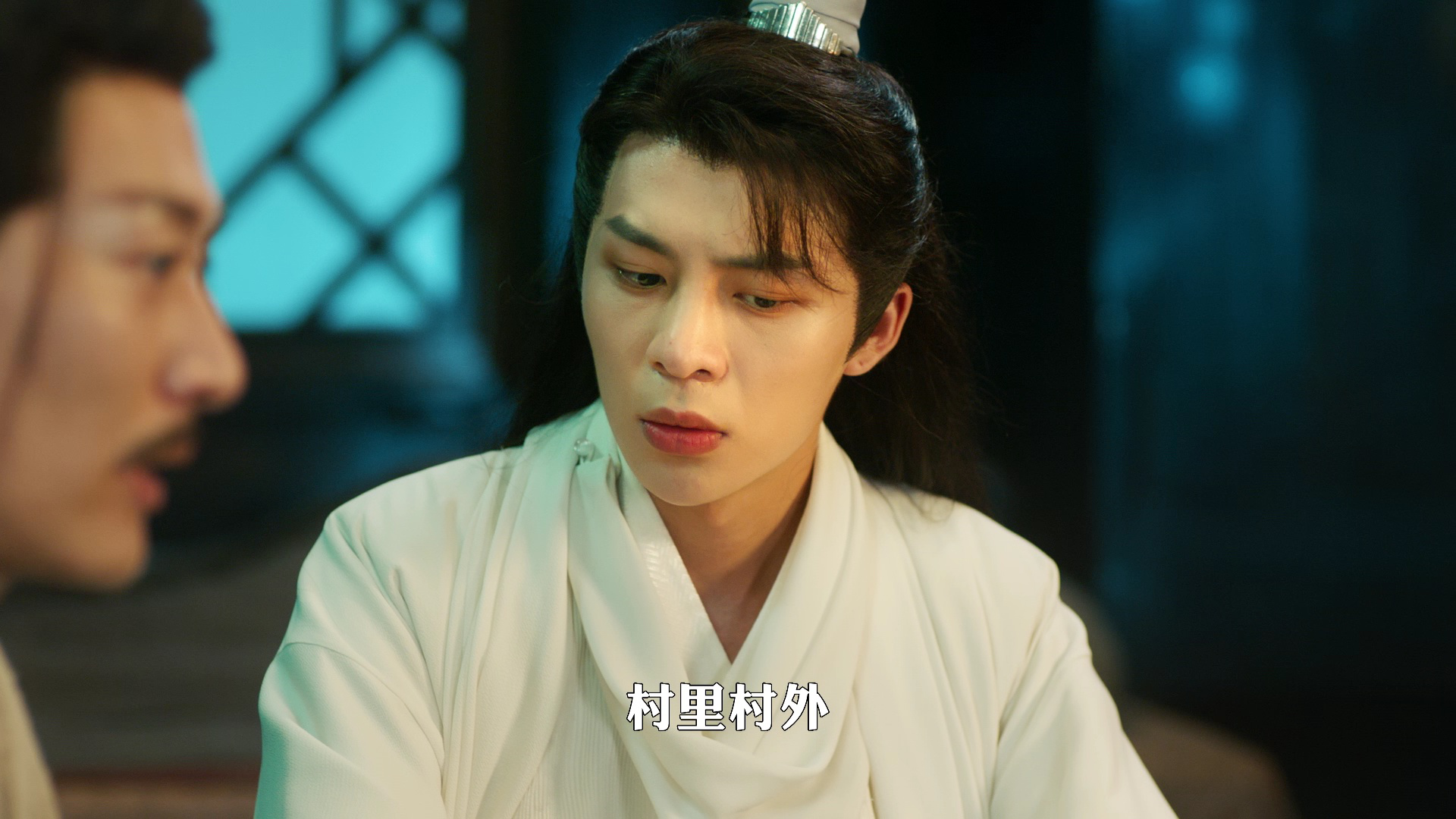侍酒令 10集