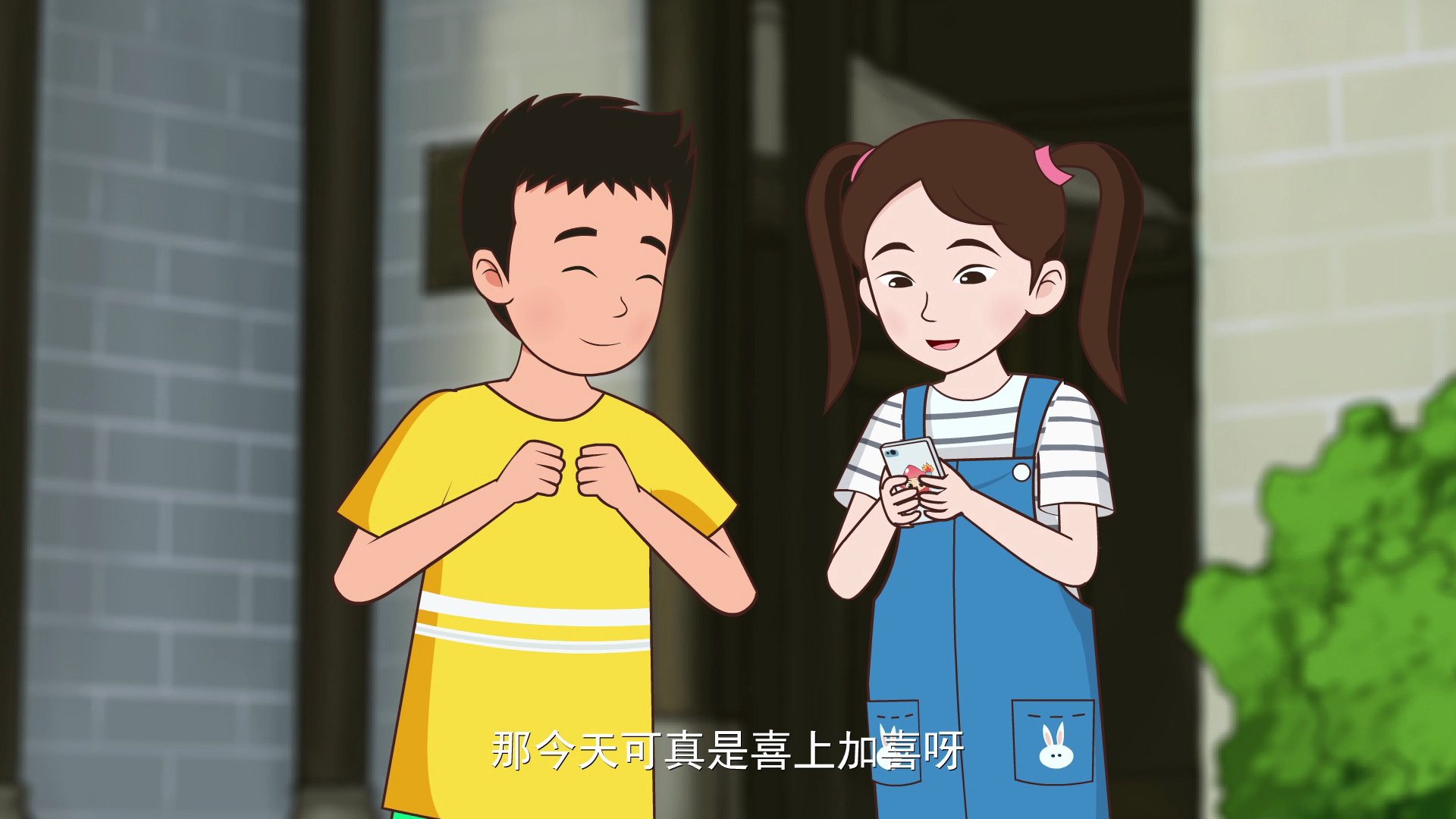 星火燎原 17集