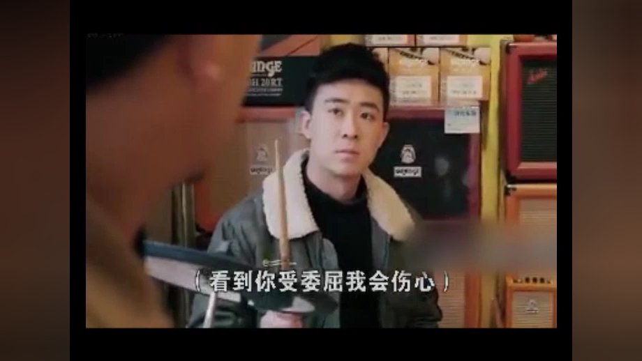 温暖爱情 13集