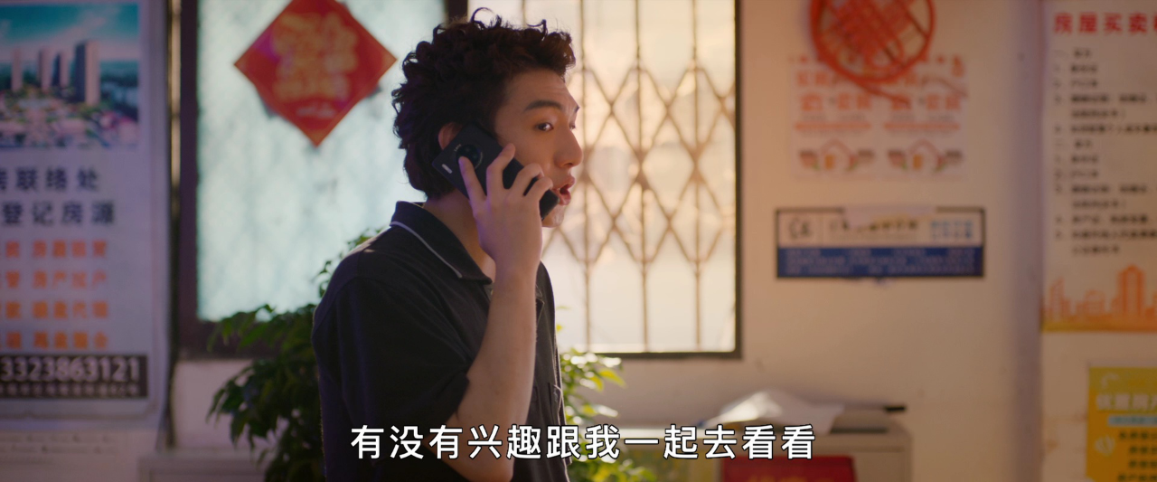 凶宅笔记 3集