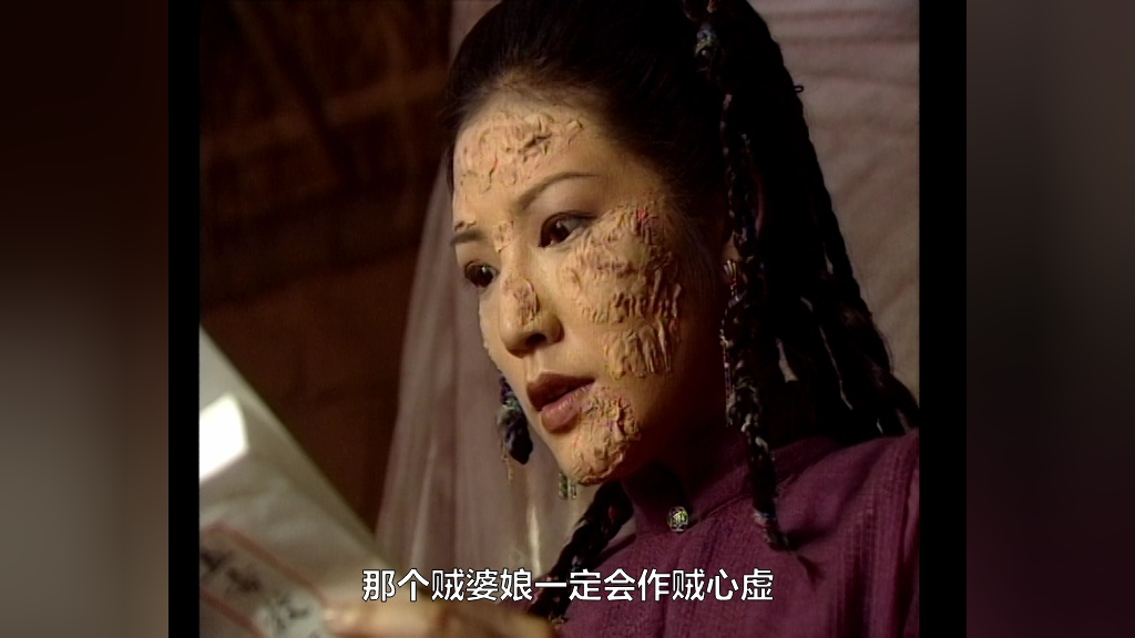 碧血剑 19集