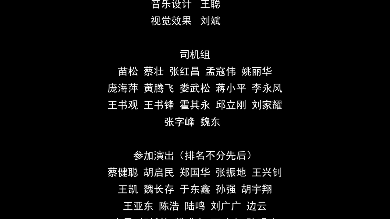 力拔山兮的老婆大人 22集