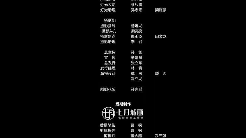 千金醒来 11集