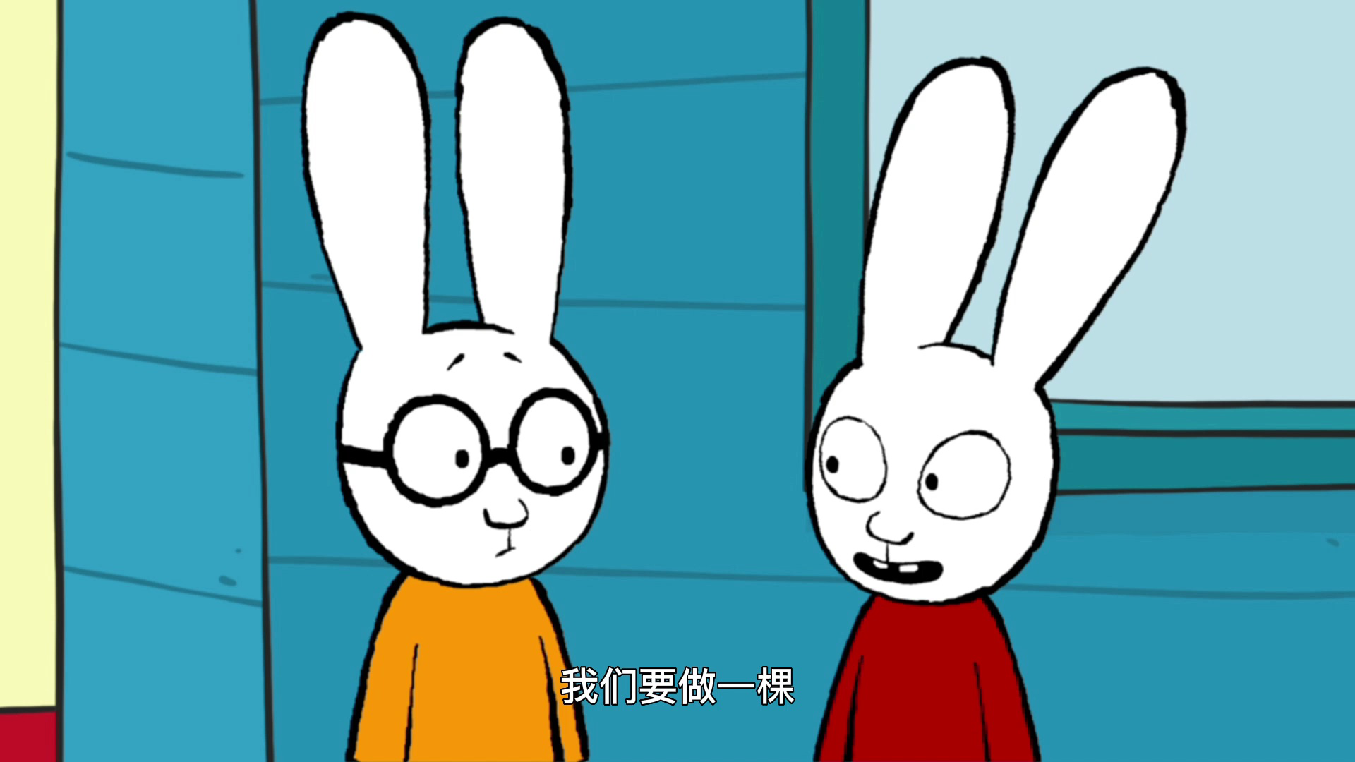 超人兔第二季英文版 11集