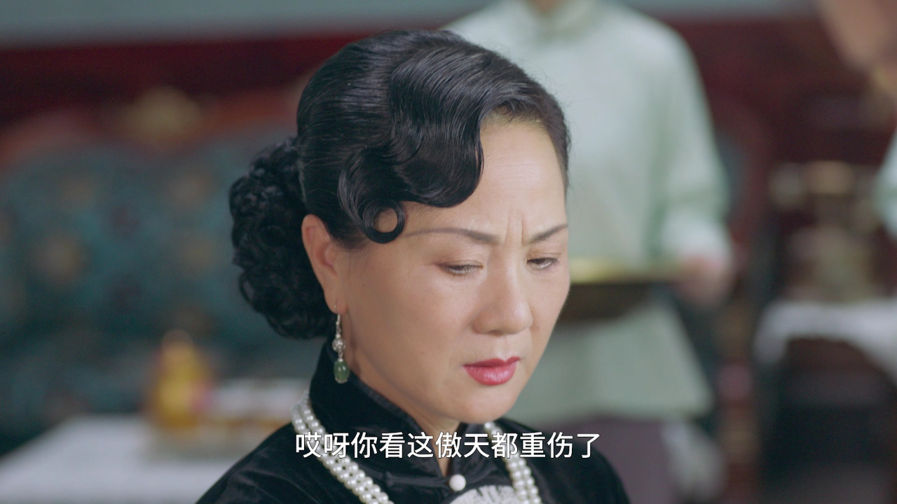 落笔皆是想见你 11集