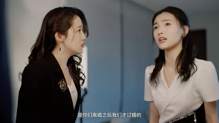 谁动了我的爱情 11集