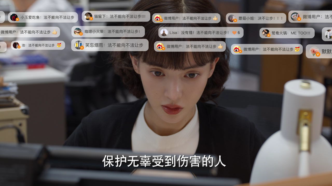 平凡之路 13集