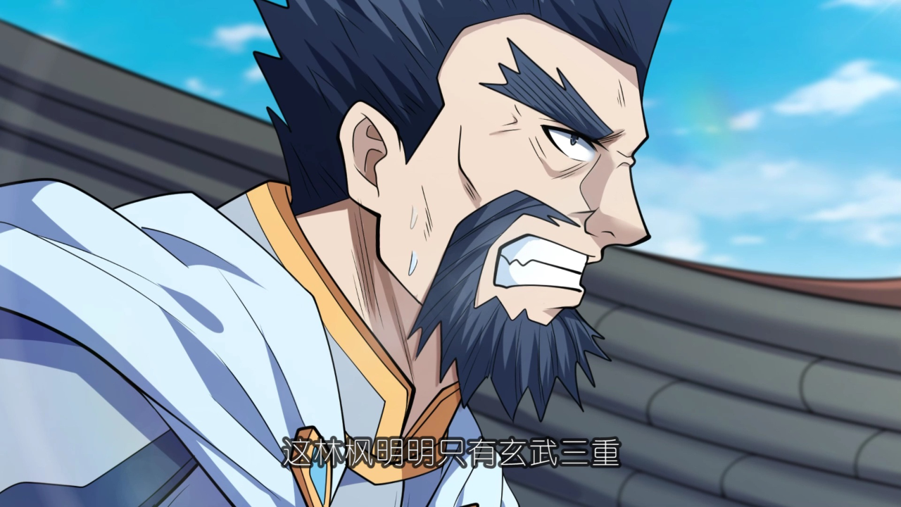 绝世武神 第5季&middot;动态漫 90集