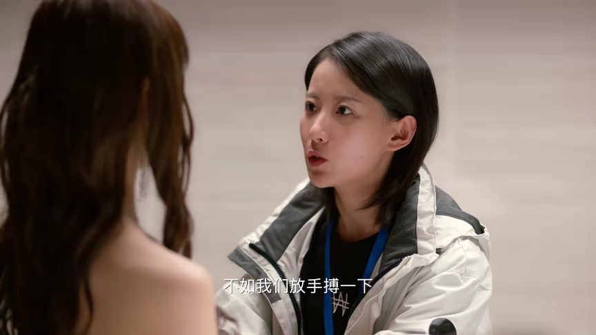 麻烦请你先告白 1集