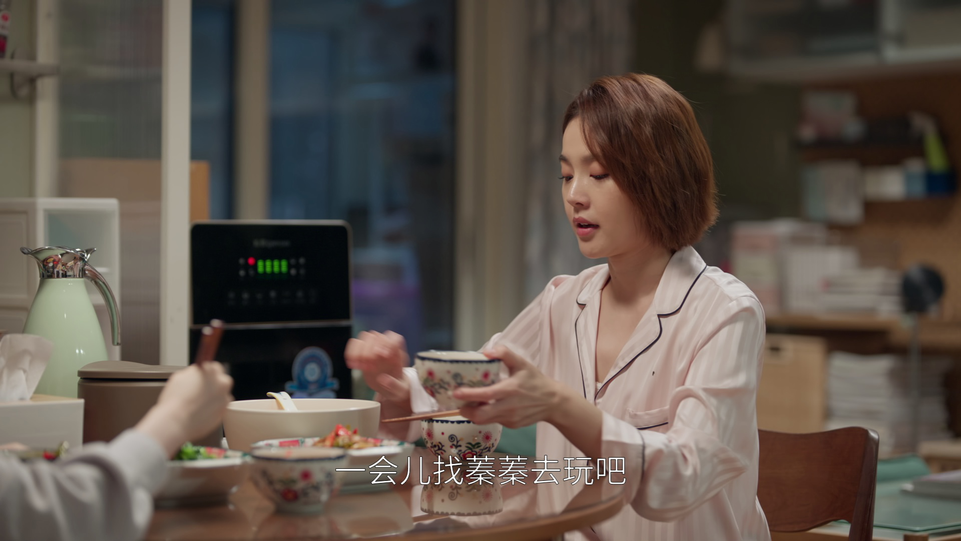欢乐颂4 33集